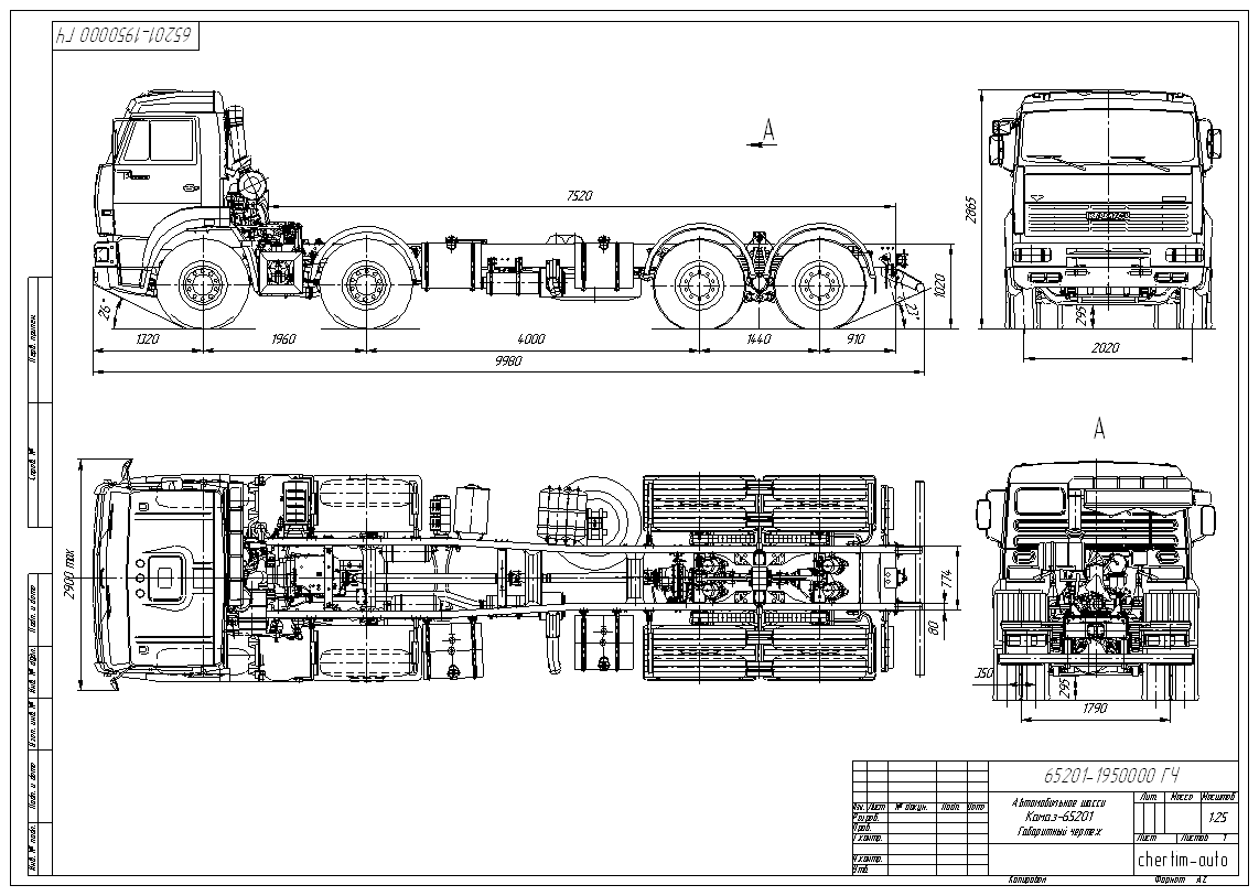 Камаз 65201 чертеж