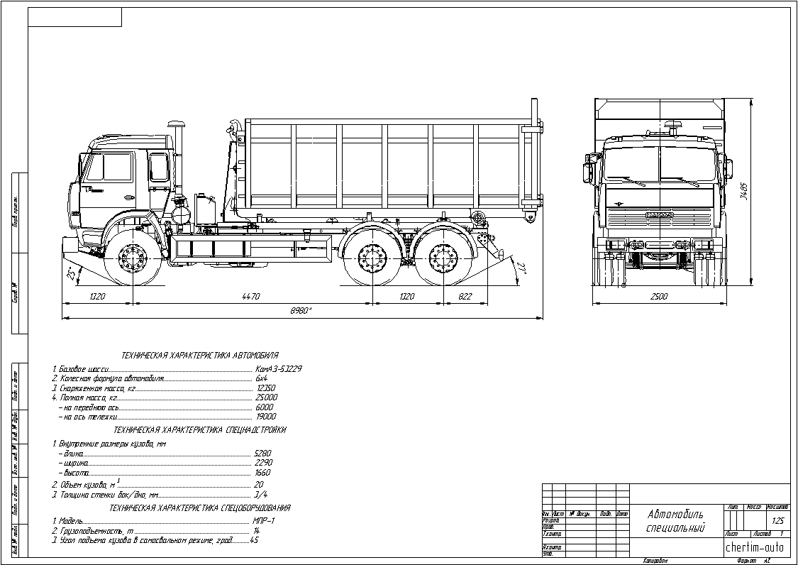 Камаз 53229 чертеж