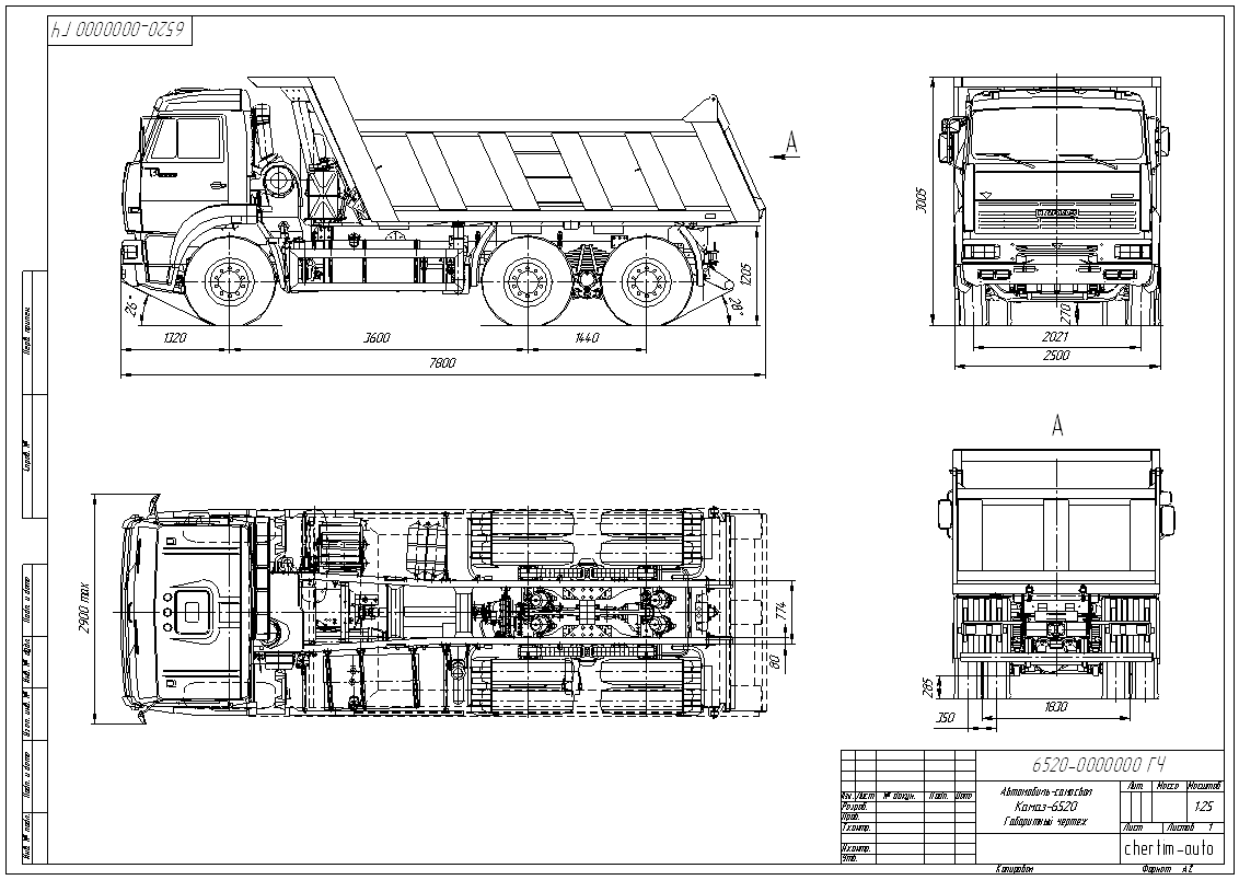 Самосвал <!--if(КамАЗ)-->- КамАЗ<!--endif--> - Чертежи автомобилей -  Chertim-auto